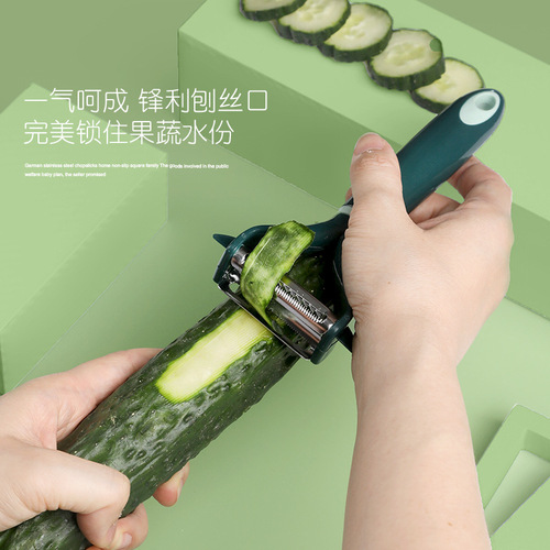 New innovative kitchen gadget two-piece set, vegetable and fruit peeler, simple, compact and portable peeling knife