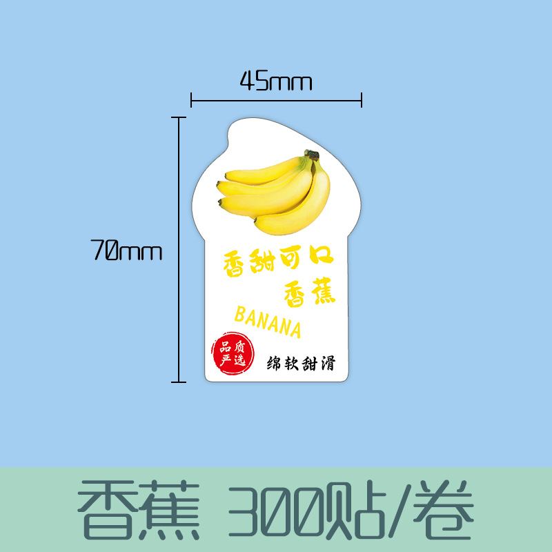 Pegatinas de frutas de cerezo adhesivas personalizadas, etiquetas de sellado de cintura de frutas y verduras frescas, etiquetas adhesivas personalizadas de frutas