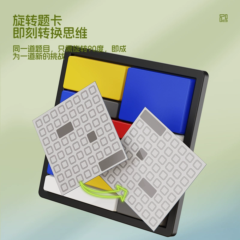 Logic brainteaser, intellectual constructor for training, interactive smart toy, direct factory sales, logical thinking, for children and parents