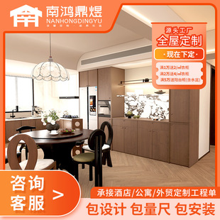 Foshan Custom Sideboard Wall-Mounted Integrated Cabinet Solid Wood Decorative Floor Cabinet Living Room Wine Cabinet Entrance Cabinet Cabinet Door
