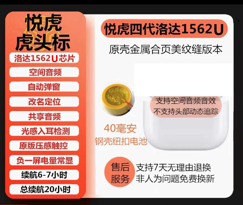 華強北昇龍悦虎bluetoothイヤホン1571Mノイズ除去1562AE黒科学技術Pro四五六はリンゴを適用する|undefined