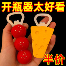 ����ɐ�ơ�Ʊ�������Ǻ��J���������_ƿ�������b�Ʒ���w����