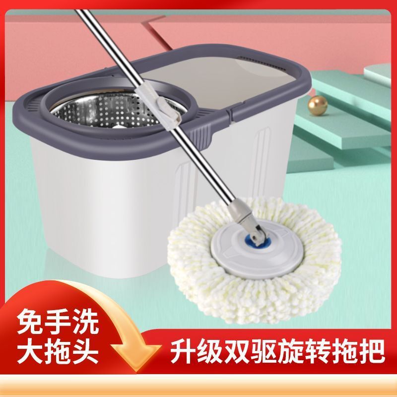 Household Mop Bucket, Thickened and Enlarged, with Wheels, Rotating Mop Bucket, Hands-Free Washing, Lazy Mop Bucket, Dual-Use for Dry and Wet Household Mop Bucket, Thickened and Enlarged, with Wheels, Rotating Mop Bucket, Hands-Free Washing, Lazy Mop Bucket, Dual-Use for Dry and Wet