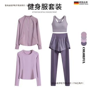 Fitness Sports Suit for Women, New Style, Professional Long-Sleeved Yoga Clothes, Spring and Autumn Training, Running, Free Shipping