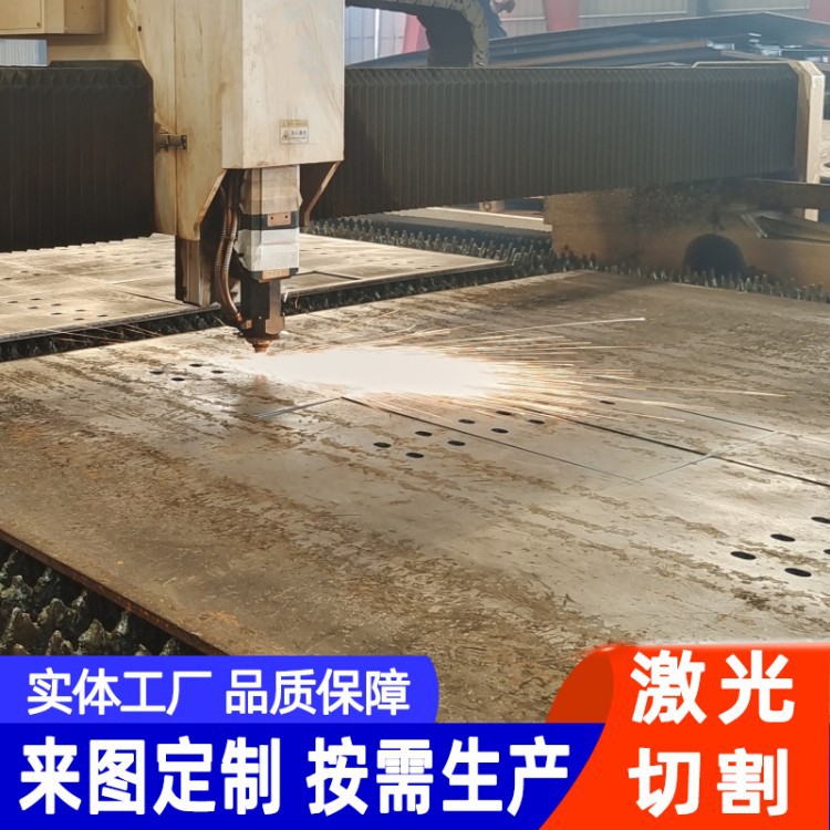 花纹防滑步梯折弯碳钢板冲压加工圆形铁片激光切割打孔折弯批发