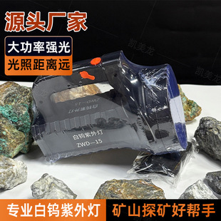 ZWD-15���u������V���ְ�ʽ �^��ʽ���u̽�V�����uZFB-678Q��y