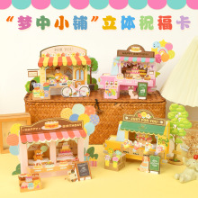 �¿��؈�乷�������R���C���W�ۃ�ͯ����ף�����f�ÿ�Ƭ���ŷ�