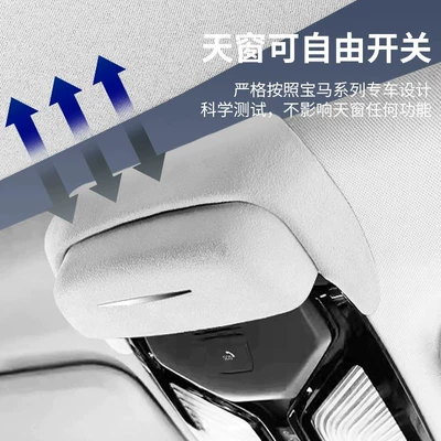 Car Glasses Clip/Bill Clip, Suitable for 24-26 Models of Bmw