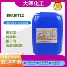 �ЙC�a�߻���T12�۰����߸�T9�����z���ع̻����ЙC�aT12Һ�w