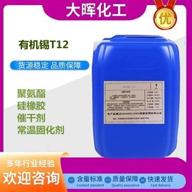 酚醛树脂;其他合成树脂;聚酯树脂