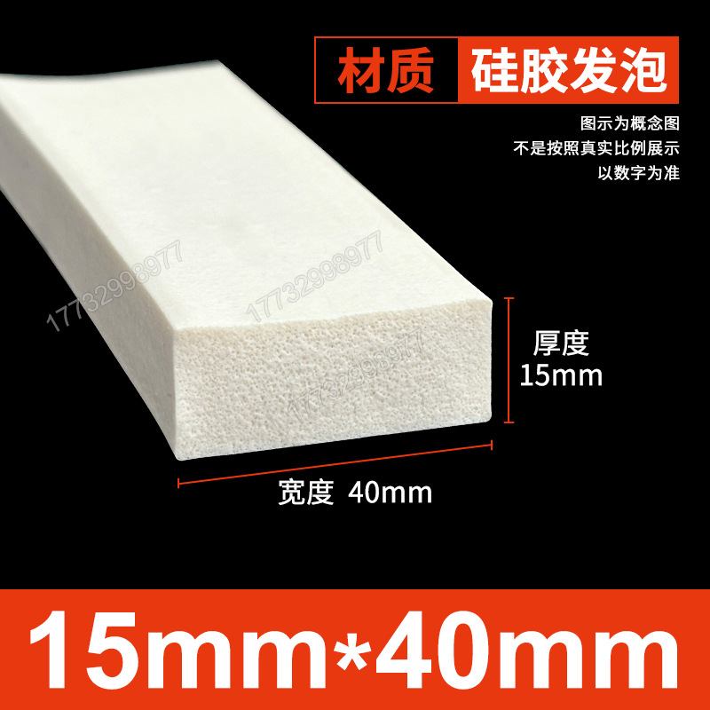 Tanque de espuma de silicona Tanque de esponja de goma de silicona suave resistente a altas temperaturas Horno mecánico Placa de espuma del horno Tanque cuadrado Tanque plano