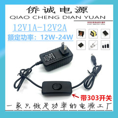 12V2A 303 スイッチング電源付き 12V1A 304 スイッチング電源付き LED ライト、水水銀アダプター付き