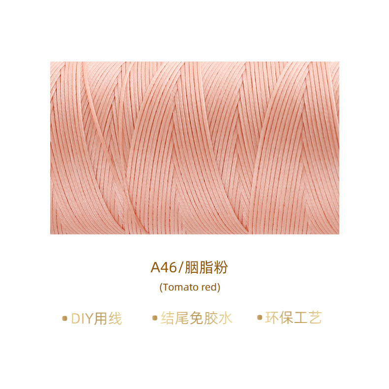 루즈 파우더* 100m *0.35mm/A46