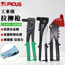 ձPICUSľBIԭbMքP̎HR-003