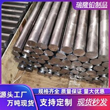 高密度铅棒 纯铅制品 配重铅棒 挤压铅合金棒 高纯铅棒生产厂家