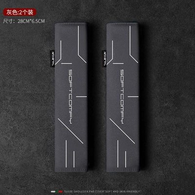 Car Seat Belt Shoulder Pads, Seat belt shoulder pad - 28cm-2-gray