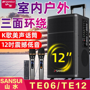 ɽ/ˮ TE12/06����V�������U���ľ�|�ƄӴ����{������8��12��