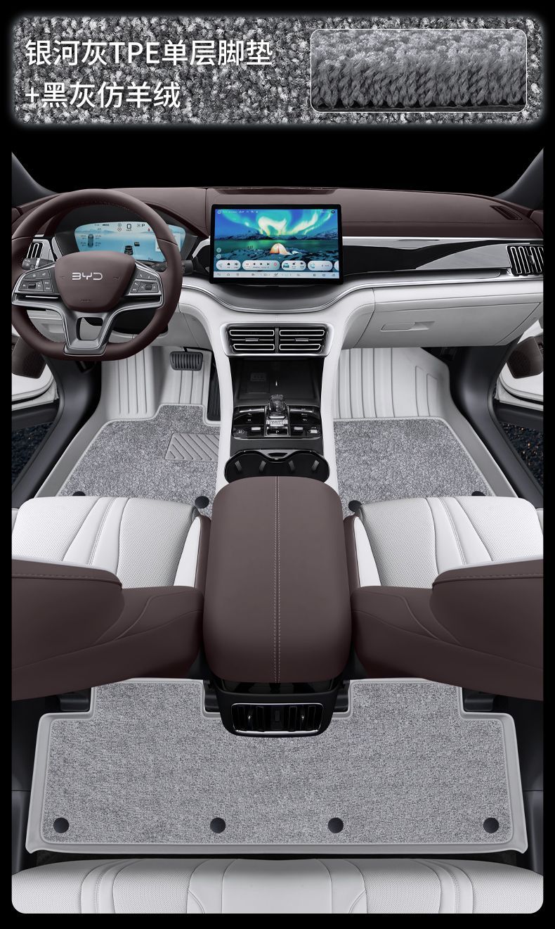Suitable for Byd Song Plus Floor Mats Surrounding Song Plus Dmi/Ev Interior Tpe Car Floor Mats Trunk Mat