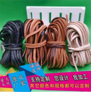 DIY�Ʒ���2/2.5/3/4/5mm�������KƤ�K ԭɫ ��ɫƤ�l