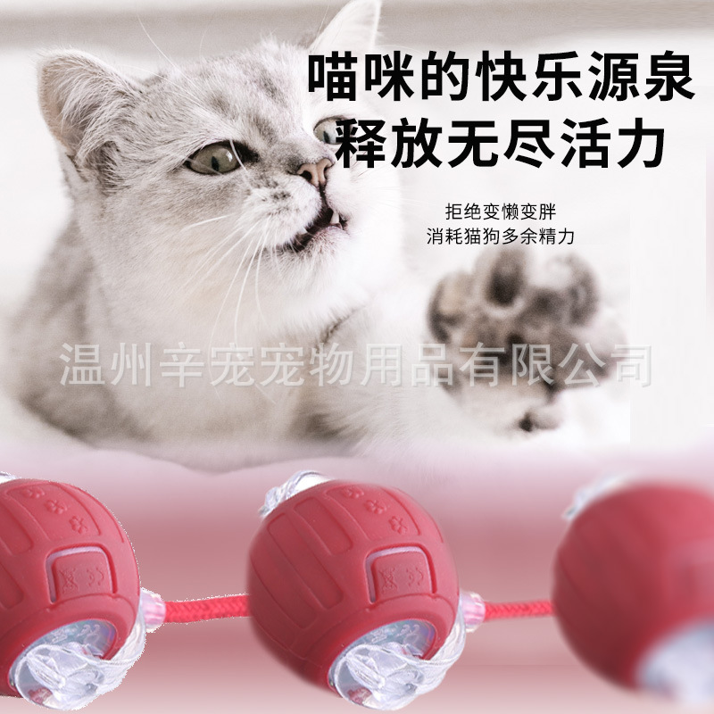 クロスボーダー耐噛み自動猫ボール猫のおもちゃボールは自分でいいです。|undefined