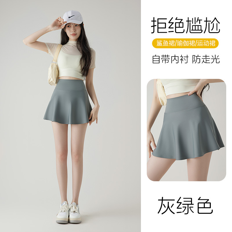 그레이 그린 [요가스커트]