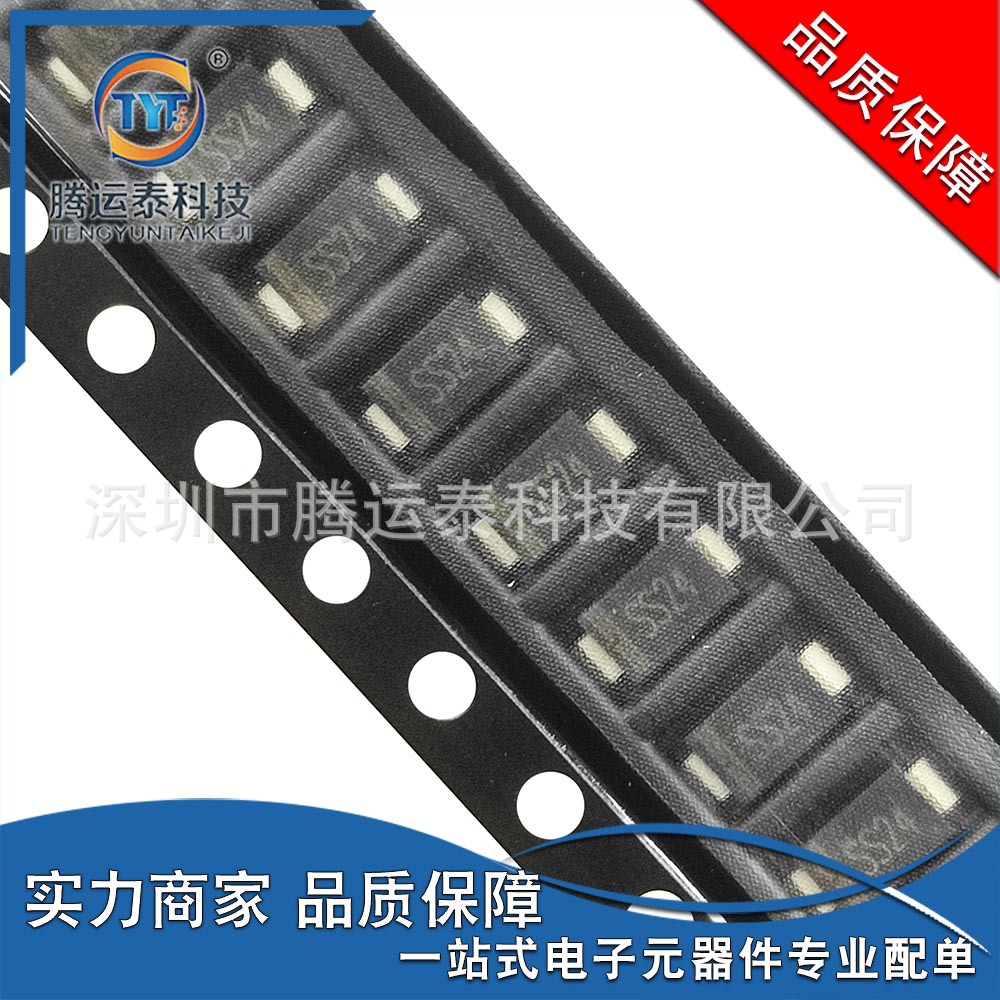 SS24 SR240F 超薄SMAF 2A 40V 贴片肖特基二极管 3000PCS 盘