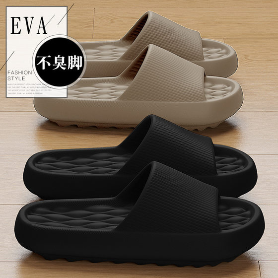 Slippers Men's Summer Outer Wear 2025 New Home Indoor Thick Bottom Eva Shit Feeling Sandals Women's Not Stinky Feet