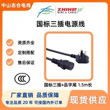 ����1.5mƷ��β�����Դ����������m���B�Ӿ�����������^��