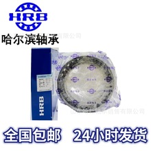 HRB�����I�S�и��پ��ܙC���S��NN3014K  P5W33 ���ؙC���O���S��