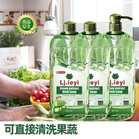 洗衣液;洗洁精;洗衣粉