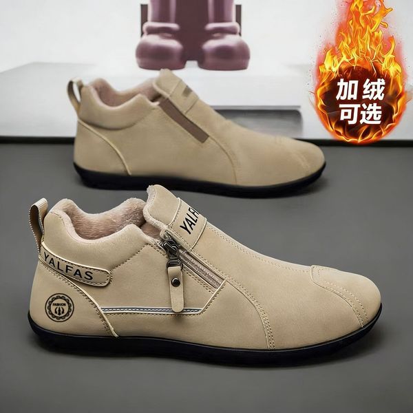 comfortable casual footwear