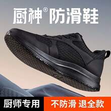 �N�񌣘I�N��Ь�п������ˮ����͸���W���վ�����\��Ь