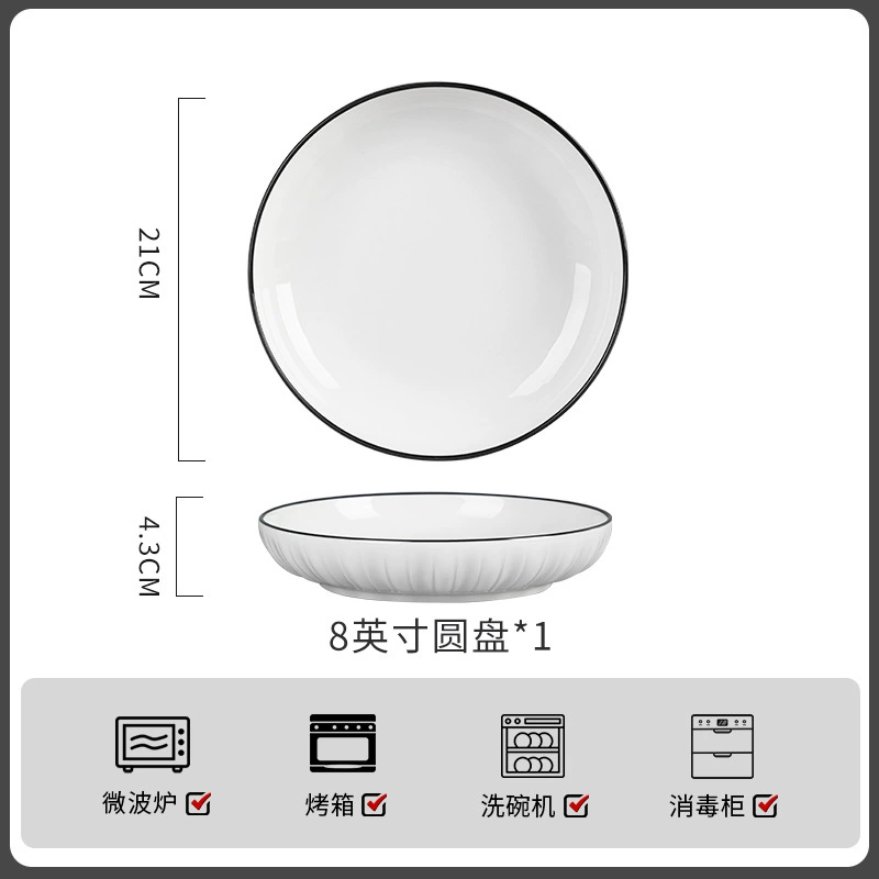 Ceramic Tableware Set, Step-by-Step Lotus Pattern, Multi-Size Bowls & Plates (4.5–8 inch)