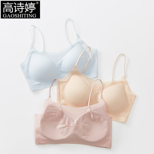 Seamless Ice Silk Beautiful Back Halter Tank Top Fixed Cup Underwear Women's Thin Anti-See-Through Wrapped Chest Tube Top Bra One-Strap
