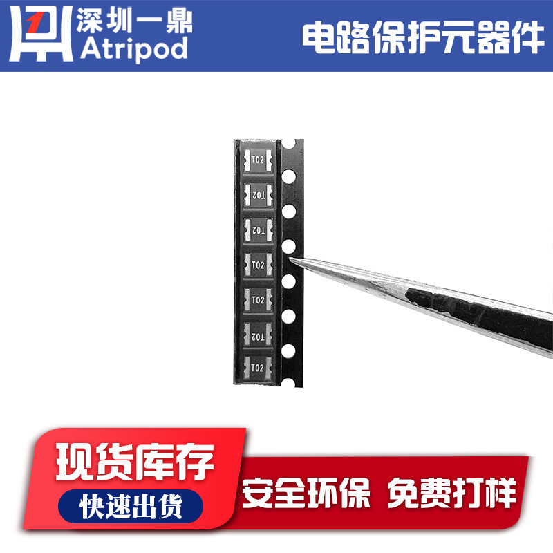 丝印T05 TLC-USMD050 自恢复保险丝1210 0.5A13.2V有UL TUV等认证
