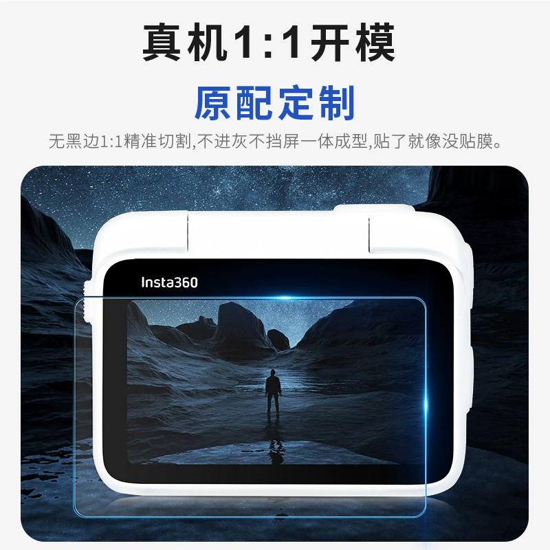 STARTRC /Insta360 Shadow Stone Go3 Tempered Film Thumb Camera Screen Explosion-proof Scratch-proof Protection Film