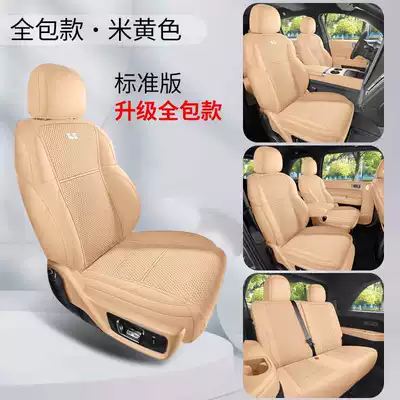 ventilated suede seat cushion design, Modelə uyğun (Original) oturacaq örtükləri - beige-seven-seater-standard-version-360-full-coverage-note-the-model-year