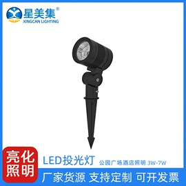 投光灯;路灯;投射灯