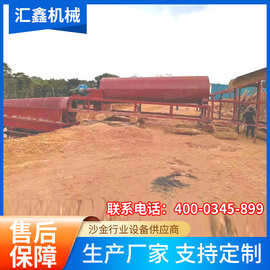 湖南长沙浏阳厂家推荐沙金矿选矿设备 河床选沙金设备淘金车