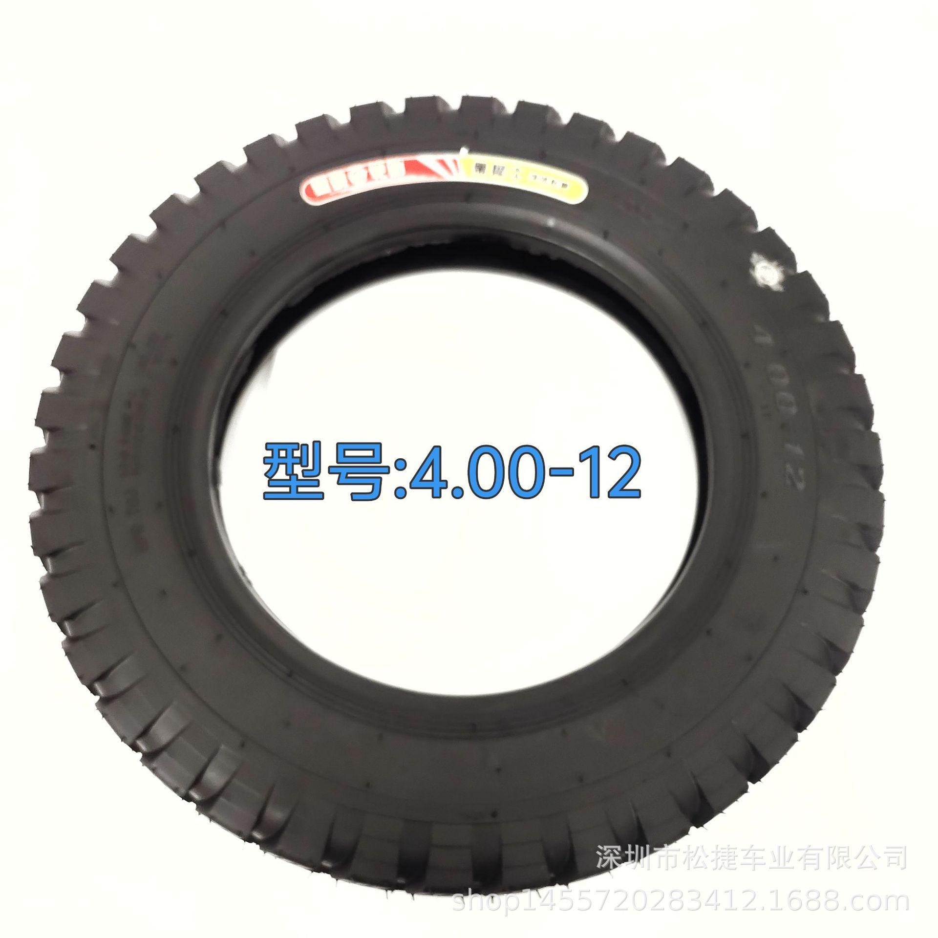 4.00-12电动三轮车加厚皇泰外胎电动三轮车外胎电瓶三轮车外胎内