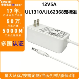 适配器;电源适配器;数码充电器