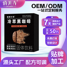 �������ͺڿ��ȷ۰����ȿ����܃������ܿ����b�������ܺڿ���OEM