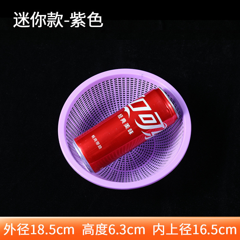 Cesta de drenaje de tamiz pequeño de plástico redondo, canasta redonda extra gruesa, canasta de cocina para lavar verduras, almacenamiento de filtro ocular denso de gran capacidad