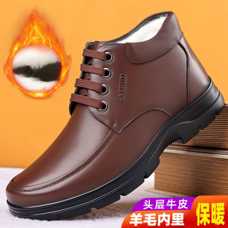 蜻蜓牌棉皮鞋真皮加厚保暖羊毛中老年爸爸鞋休闲老人鞋厚底男棉鞋