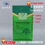 加厚绿化opp城市编织袋