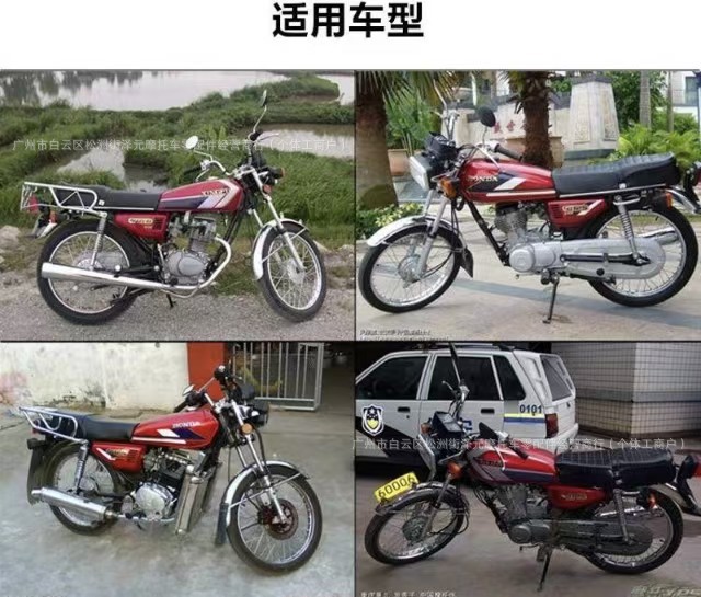 Motorcycle Cg125 Red and White Fuel Tank, Black and Blue Oil Pot, Men's Style, 8-Liter Motorcycle Fuel Tank