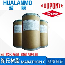 Ű DOWEX֬MARATHON C xӽQ֬