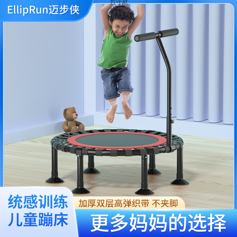 Trampoline Children's Home Small Indoor Adult and Child Kindergarten Family Folding Trampoline Supply Chain