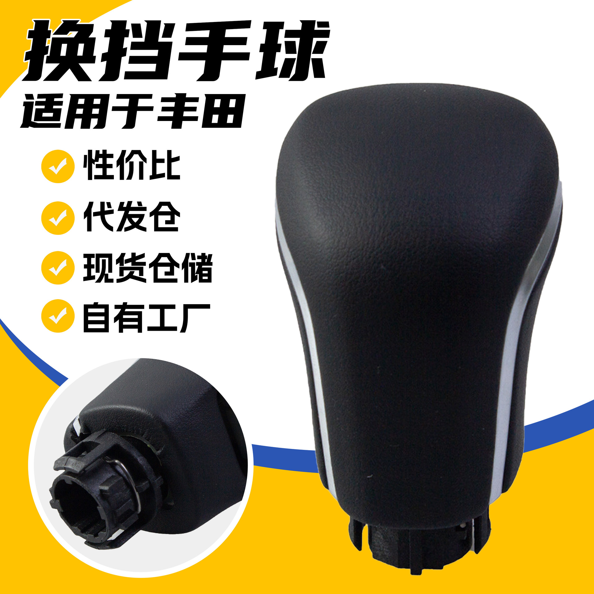 Toyota Gear Shift Knob for Toyota Camry Corolla Avalon Modification (Cab and accessories) - matte-edge