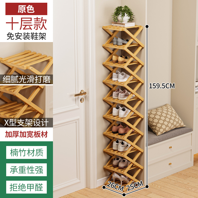 Zapatero plegable simple Zapatero de varios pisos para el hogar Alquiler de dormitorio Puerta de dormitorio Ahorro de espacio Estante multifuncional sin instalación